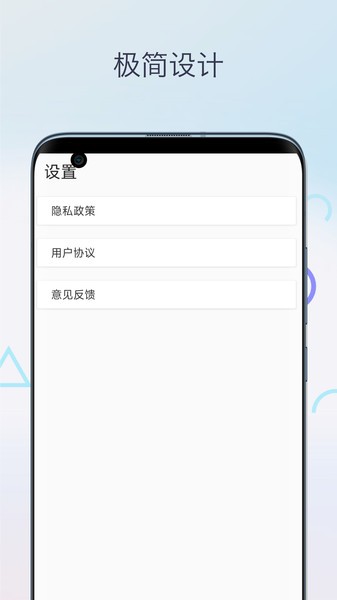 硬笔书法app