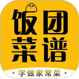 饭团菜谱大全app下载-饭团菜谱大全手机版下载 v1.2.3安卓版