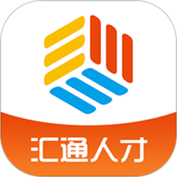 汇通人才网app下载-汇通人才网手机客户端下载 v6.3.1安卓版