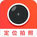 经纬度相机app下载-高坪经纬度相机安卓版下载 v1.2.3