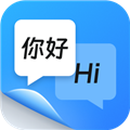 同声传译王app下载-同声传译王官方最新版下载 v1.9.1.0安卓版