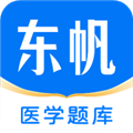 东帆题库app下载-东帆题库最新版下载 v3.28.0安卓版