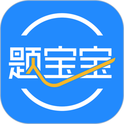 题宝宝app下载-题宝宝最新版下载 v2.1.10安卓版