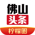佛山头条app下载-佛山头条官方手机版下载 v2.3.0安卓版