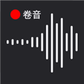 卷音录音机app下载-卷音录音机手机版下载 v8.002.002安卓版
