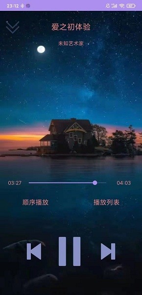 若可音乐app