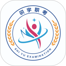 识宇职考app下载-识宇职考官方版下载 v1.0.0安卓版