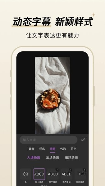 易剪视频编辑器app