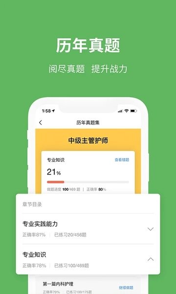 易哈佛app