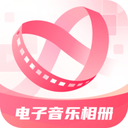 印象电子音乐相册手机版 v2.2.1安卓版