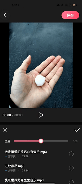印象电子音乐相册app