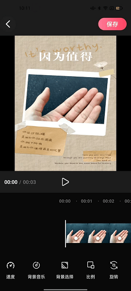 印象电子音乐相册app