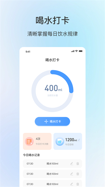 舒适天气预报app