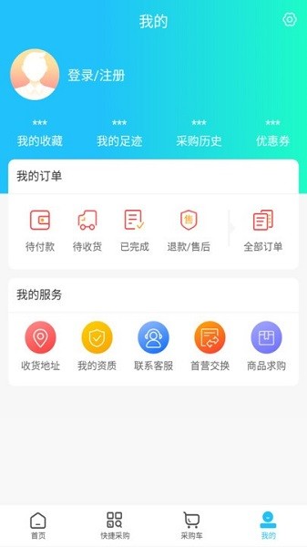 网药通app