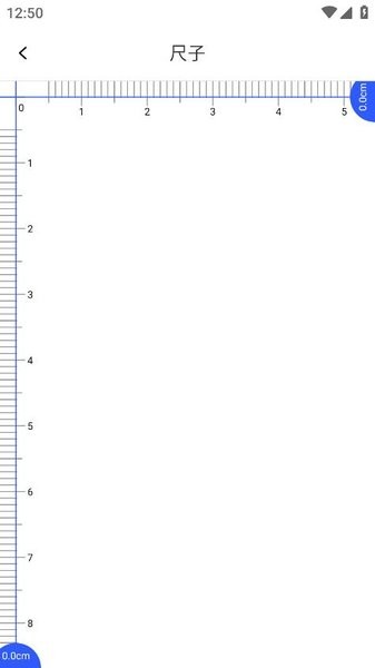 精准测距仪大师app