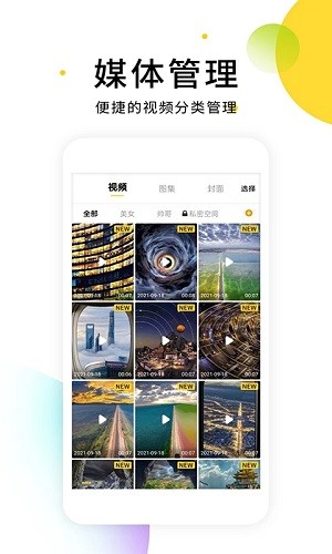 小视频无水印解析app
