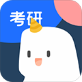 鲸小爱考研app下载-鲸小爱考研app官方最新版下载 v2.5.1安卓版