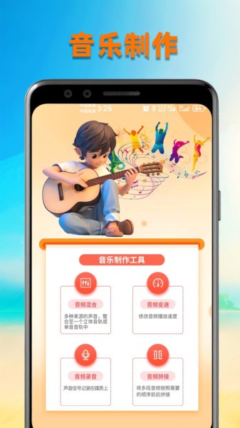 洛雪音乐壁纸app
