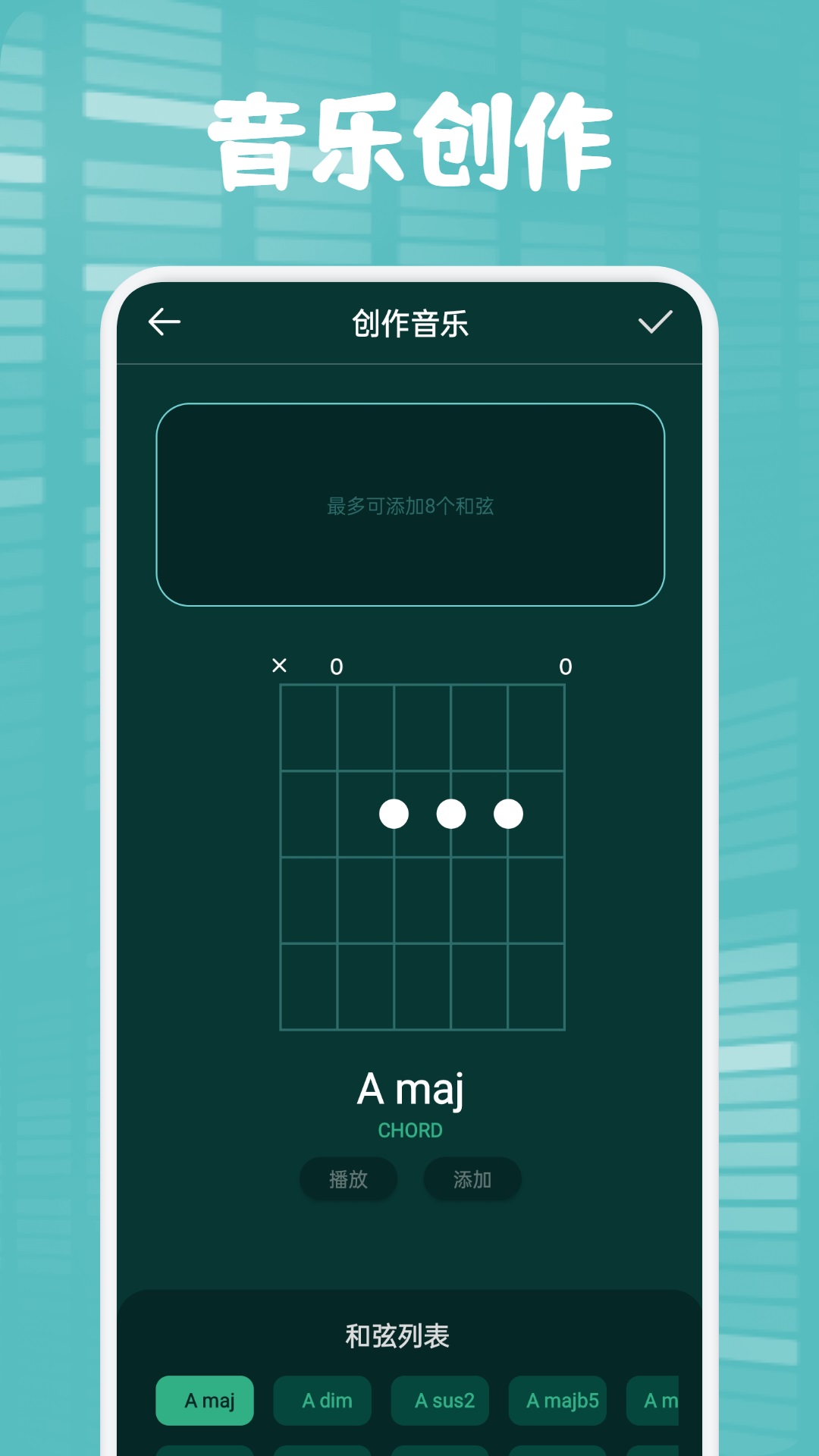 聆听音乐app
