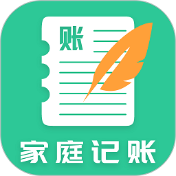 家庭记账本app下载-家庭记账本免费安卓版下载 v1.1.2