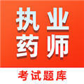执业药师易题库app下载-执业药师易题库最新版下载 v2.1.0安卓版