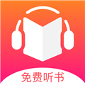 听书王app下载-听书王手机版下载 v1.8.9安卓版