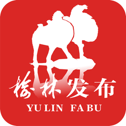 榆林发布app下载-榆林发布平台手机版下载 v5.0.19安卓版