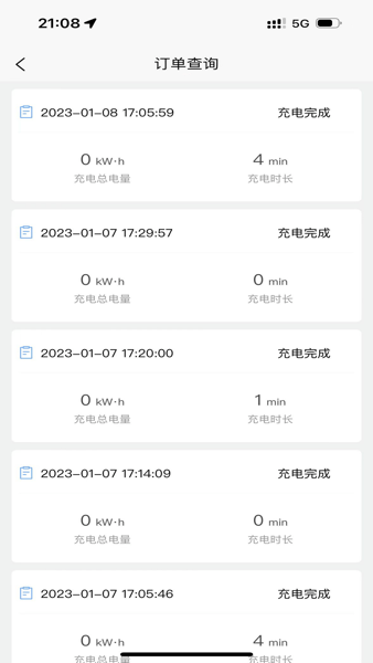 智享乐充app