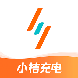 小桔充电桩app下载-小桔充电桩手机版下载 v1.5.3安卓版