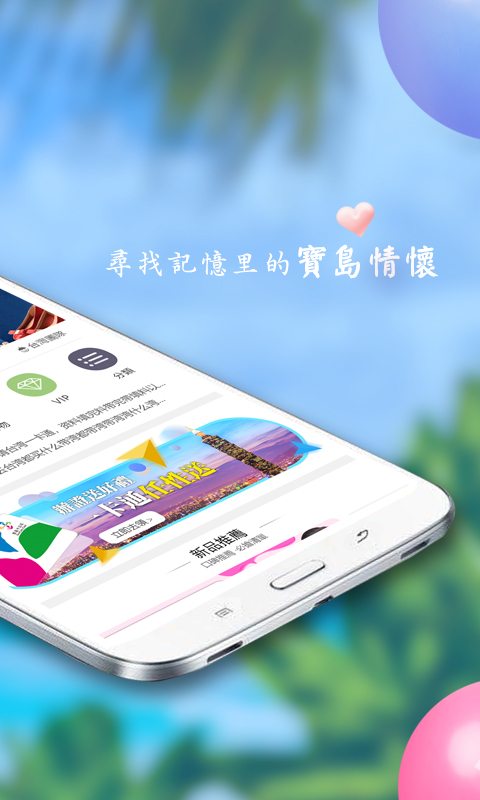 自游邦app
