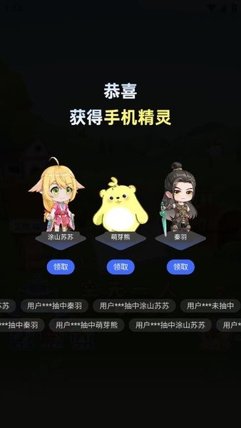 次元互动壁纸app