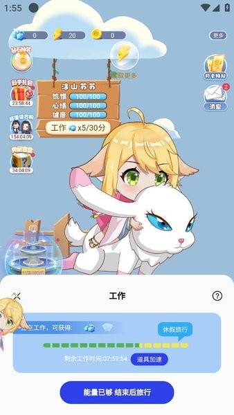 次元互动壁纸app