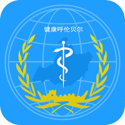 健康呼伦贝尔app下载-健康呼伦贝尔官方版下载 v3.35安卓版