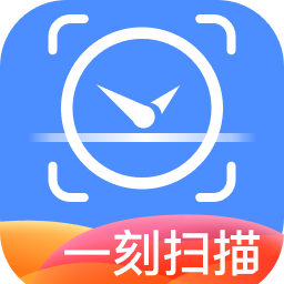 一刻扫描app下载-一刻扫描手机版下载 v1.0.1安卓版