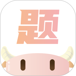 小佳题库app下载-小佳题库最新版下载 v3.0.7安卓版
