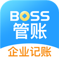 BOSS管账app下载-BOSS管账官方版下载 v4.5.1安卓版
