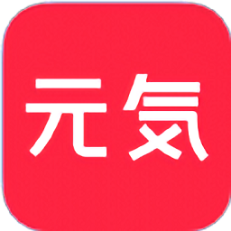 元气美图app下载-元气美图最新版下载 v1.2.6安卓版