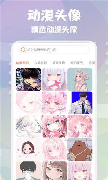 元气美图app