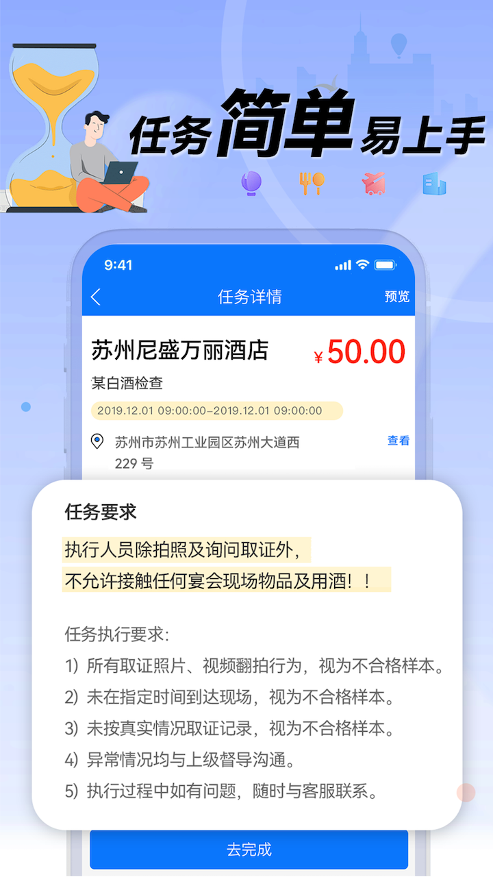 理查得app