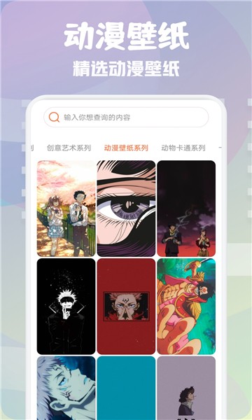 元气美图app