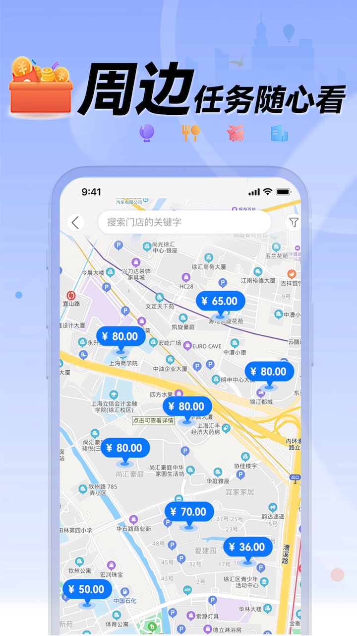 理查得app