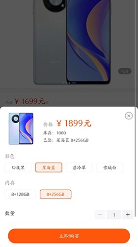 Yo乐租app