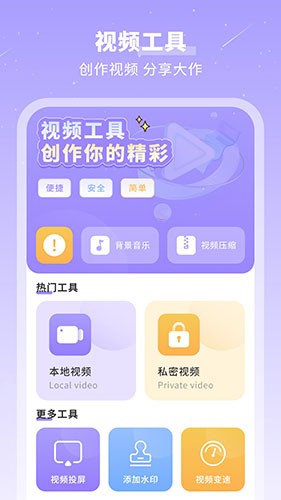 千页笔记app