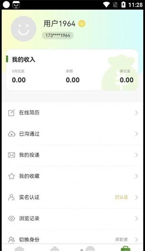DiD灵工app
