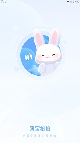 萌宝拍拍app
