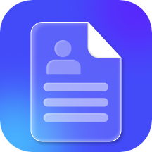 极简简历app下载-极简简历免费版下载 v2.1.4安卓版