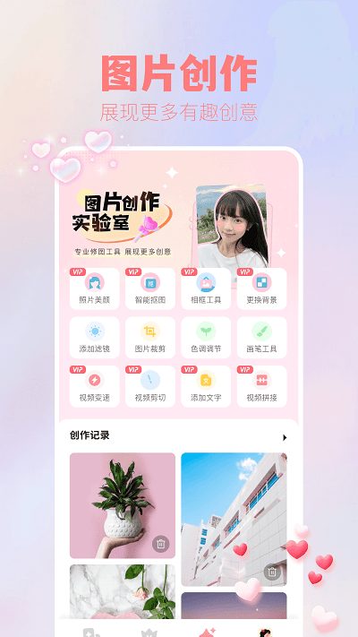吾次元壁纸app