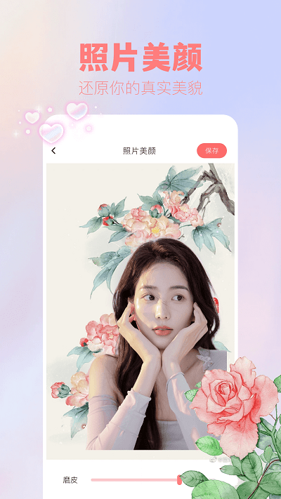 吾次元壁纸app