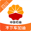 中油优途app下载-中油优途平台手机版下载 v5.3.1安卓版