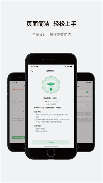 绿联耳机app